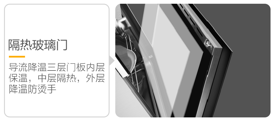 集成灶燙手？是你沒選對！