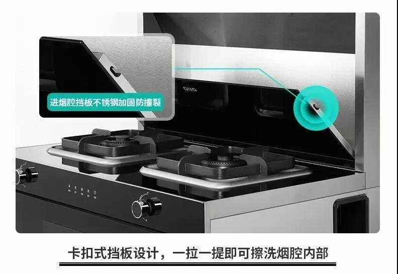 廚房裝修重細(xì)節(jié)，集成灶也一樣！