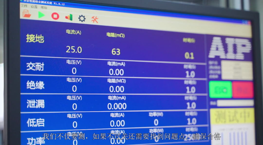 低誤差高要求，佳歌質(zhì)量關(guān)究竟有多嚴(yán)？