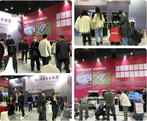 【2021嵊州廚具展】佳歌集成灶攜健康智能無煙新廚房驚艷亮相，只等你來！