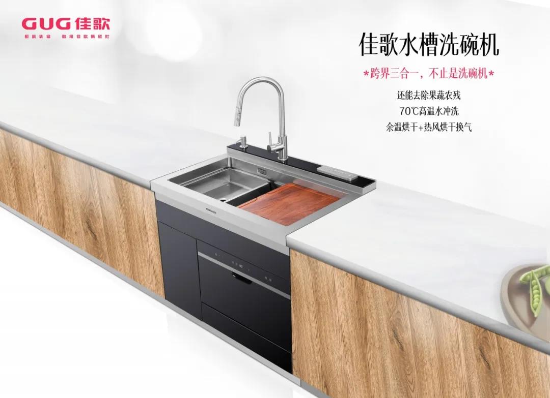 世紀(jì)寒潮來襲，你還在用冷水洗碗？