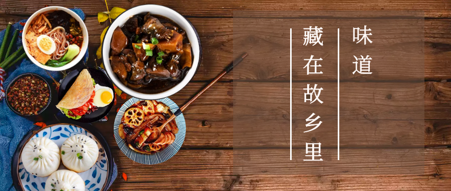 歡迎回家，航天英雄！熱烈慶祝神舟十三號載人飛行任務圓滿成功！