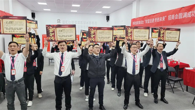 “財富佳速 佟創(chuàng)未來”佳歌集成灶招商啟動會圓滿成功！