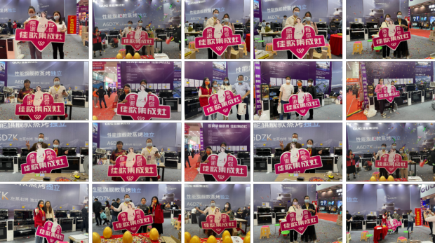 火爆全場！佳歌全新蒸烤獨(dú)立集成灶A(yù)6DZK驚艷亮相湖南長沙安博會(huì)