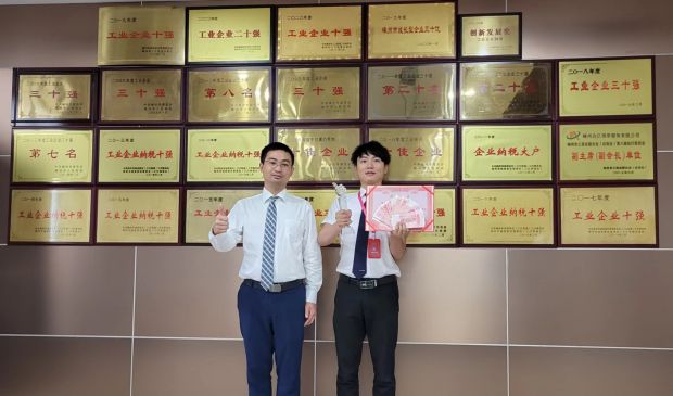 佳歌集成灶召開“財(cái)富佳速 佟創(chuàng)未來”主題招商活動(dòng)總結(jié)暨表彰大會(huì)