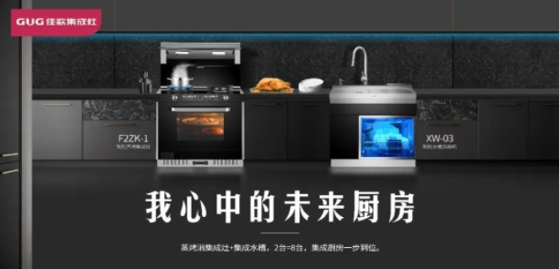 「走市場促發(fā)展」深入一線賦能終端，佳歌年中經(jīng)銷商走訪進(jìn)行時(shí)！