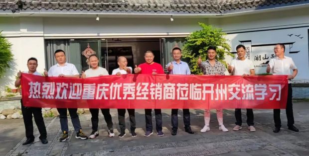 【新思維·心突破·贏未來(lái)】佳歌集成灶六大區(qū)域核心經(jīng)銷(xiāo)商峰會(huì)圓滿成功！