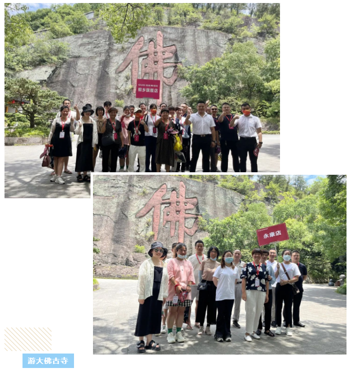 游大佛古寺，享工廠底價 | 佳歌集成灶桐鄉(xiāng)、永康廠購節(jié)圓滿收官！