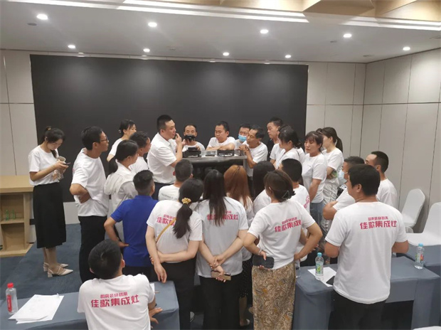 新思維·心突破·贏未來 | 佳歌集成灶豫晉蒙西北區(qū)域核心經(jīng)銷商會議順利召開！