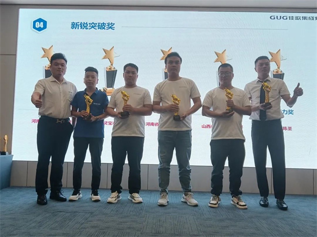 新思維·心突破·贏未來 | 佳歌集成灶豫晉蒙西北區(qū)域核心經(jīng)銷商會議順利召開！