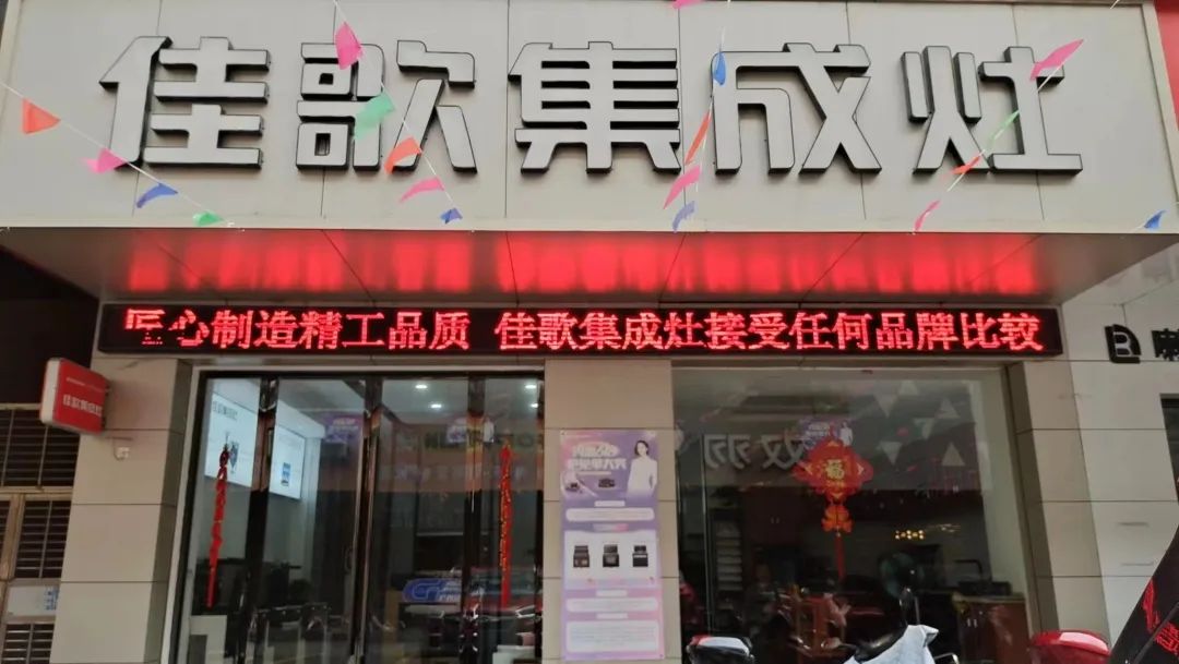 【佳歌最美老板娘系列報(bào)道】攸縣王園園：選擇正確的事業(yè)，并忠于事業(yè)