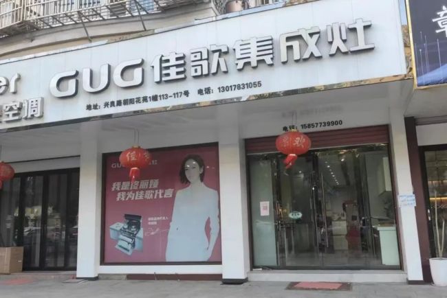 【佳歌最美老板娘系列報(bào)道】平陽謝寶娟：戰(zhàn)勝三座大山，跑出青春姿態(tài)