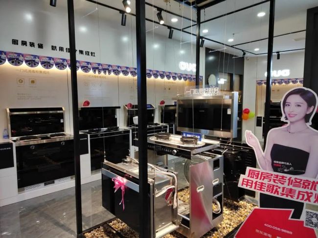 【佳歌最美老板娘系列報道】九江孔石珍：以服務(wù)為本質(zhì)，潛心與佳歌攜手運營