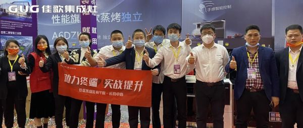 養(yǎng)商育商強(qiáng)商，佳歌從不辜負(fù)每一份來(lái)之不易的信任！