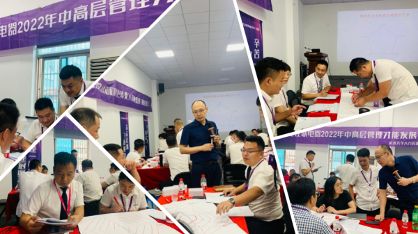 你我皆是黑馬！佳歌金秋內訓帶來的兩大變化和三大提升！