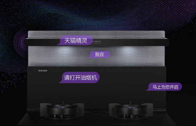 高層“佳”點料，廚房大不同！佳歌X6ZK新品來啦！