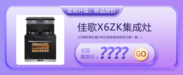 新品一起嗨，免單等你來(lái)！今年雙十一就那么任性！