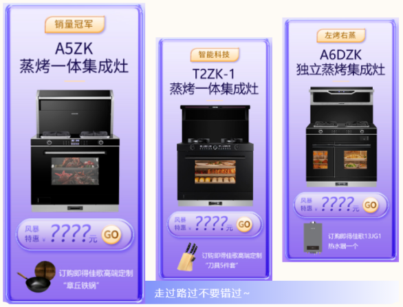 新品一起嗨，免單等你來(lái)！今年雙十一就那么任性！