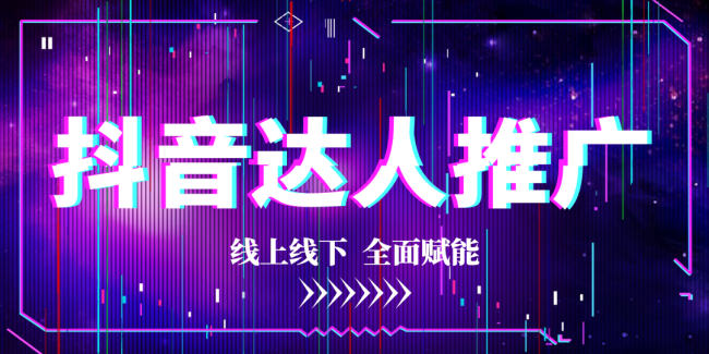 佳歌抖音達(dá)人百城探店計劃持續(xù)開展中，全面賦能經(jīng)銷商搶占市場流量密碼！