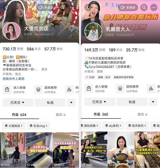 佳歌抖音達(dá)人百城探店計劃持續(xù)開展中，全面賦能經(jīng)銷商搶占市場流量密碼！