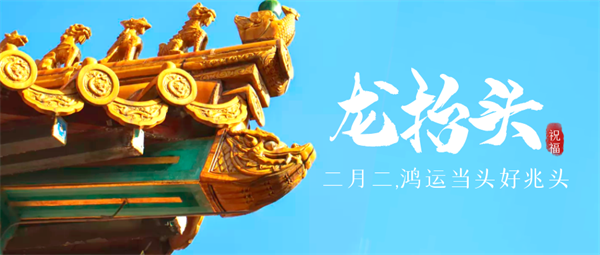 青龍?zhí)?，鴻運(yùn)當(dāng)頭！佳歌集成灶“飛鷹計(jì)劃”火熱開啟