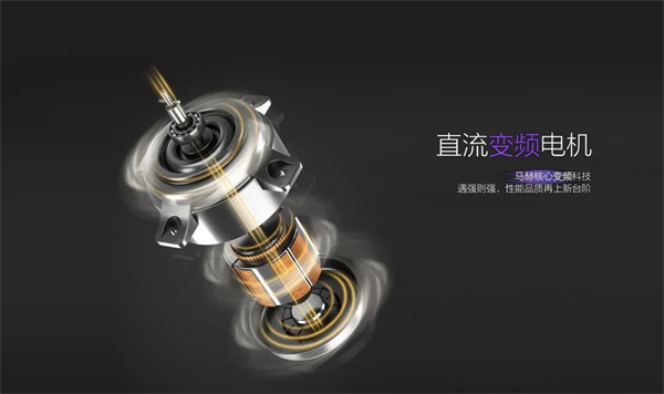 【佳歌品質(zhì)月】強(qiáng)吸勁排，始終如一