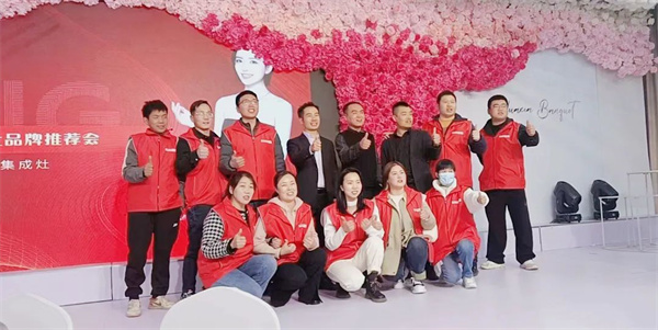 河北永年佳歌集成灶品牌推薦會順利舉辦，現(xiàn)場賓客滿載而歸！