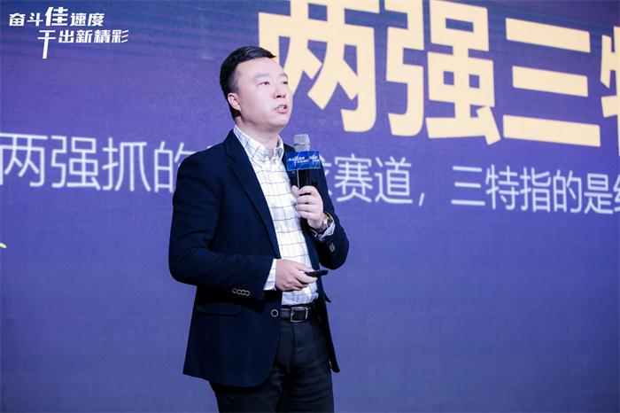 奮斗佳速度 ? 干出新精彩！佳歌集成灶全國經(jīng)銷商峰會(huì)暨新品發(fā)布會(huì)圓滿成功