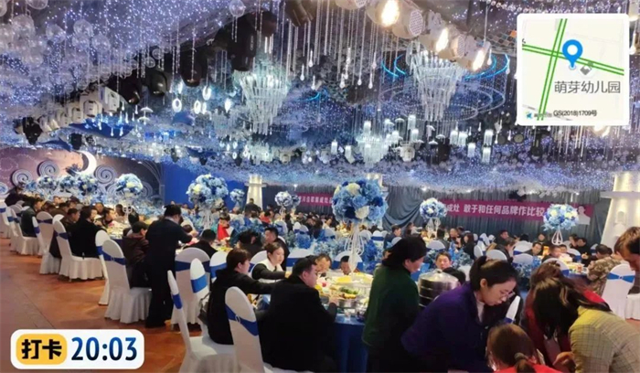 預(yù)售143單，佳歌集成灶河南唐河旗艦店答謝晚宴成功舉辦！