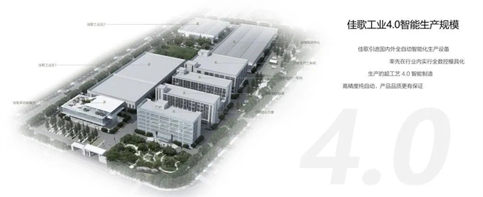 預(yù)售143單，佳歌集成灶河南唐河旗艦店答謝晚宴成功舉辦！