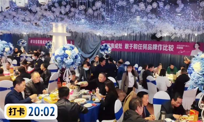 預(yù)售143單，佳歌集成灶河南唐河旗艦店答謝晚宴成功舉辦！