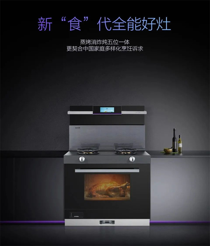 A7ZK，自然演繹科技與美學(xué)