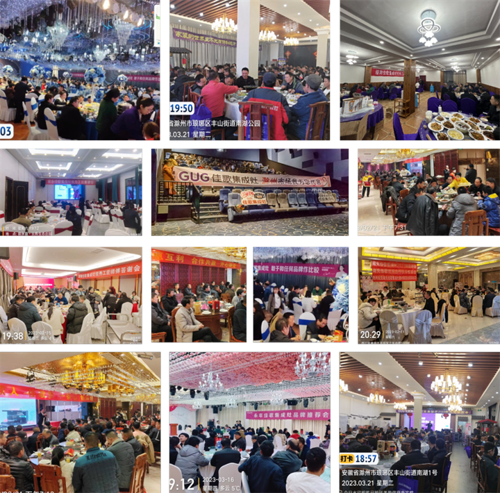 感恩回饋！佳歌集成灶全國終端門店答謝活動火熱進行中~