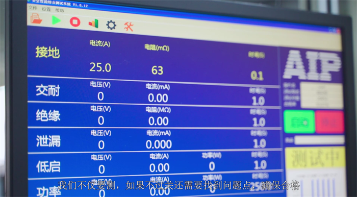 高起點(diǎn)，高標(biāo)準(zhǔn)，佳歌智能化新工廠質(zhì)量把控有多嚴(yán)？