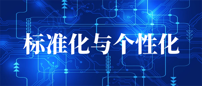 以標(biāo)準(zhǔn)化實(shí)現(xiàn)個(gè)性化，佳歌新工廠帶來(lái)的全新行業(yè)變革
