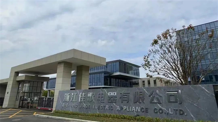 以標(biāo)準(zhǔn)化實(shí)現(xiàn)個(gè)性化，佳歌新工廠帶來(lái)的全新行業(yè)變革