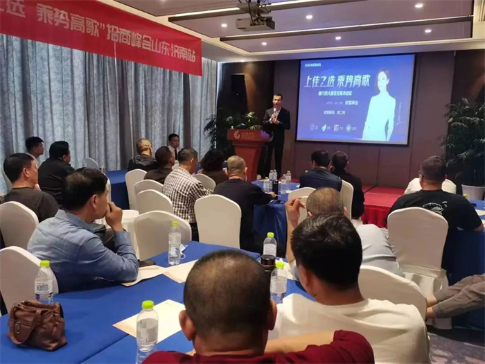 “上佳之選，乘勢(shì)高歌”佳歌集成灶·山東濟(jì)南站招商峰會(huì)圓滿成功