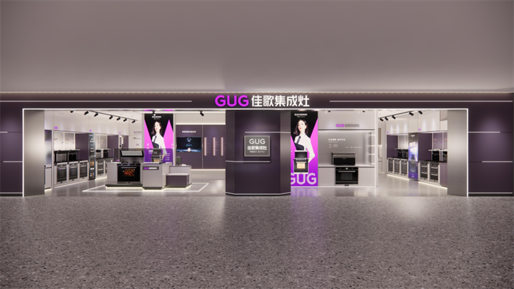 約惠五一 · 亮出高品質，佳歌集成灶五一大促火熱來襲！