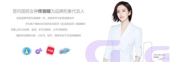 【喜報】佳歌集成灶廣西欽州旗艦店盛大開業(yè)！