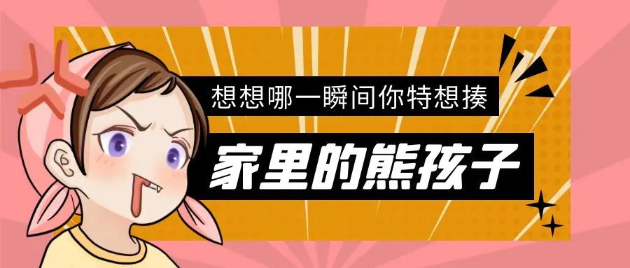 集成灶碰上熊孩子，安全問題不容忽視