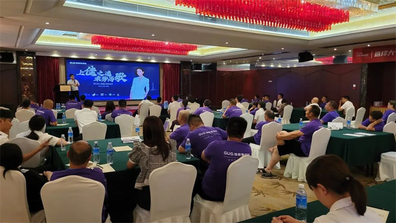 佳歌集成灶“上佳之選·乘勢(shì)高歌”線下財(cái)富峰會(huì)圓滿成功
