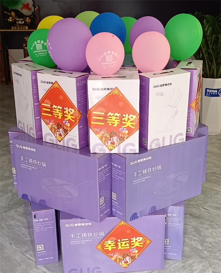 【喜報】佳歌集成灶湖南新寧、山東聊城茌平兩家旗艦店盛大開業(yè)！