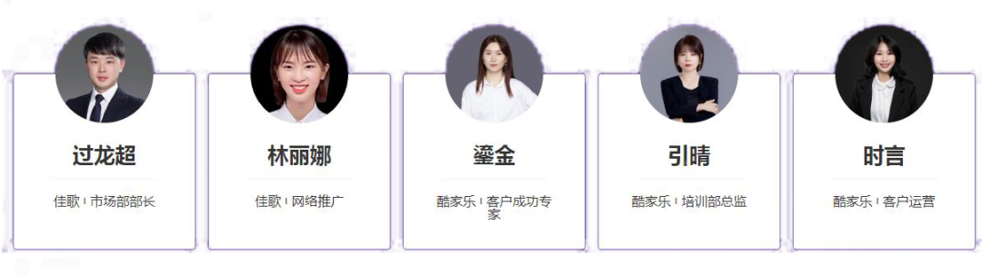 佳歌&酷家樂“你心中的理想廚房”廚房設(shè)計(jì)大賽正式啟動！