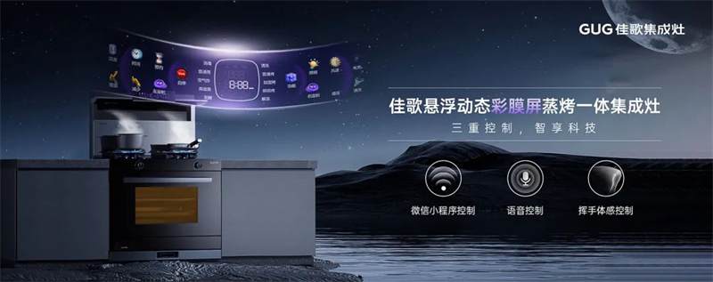 佳歌808超級品牌日活動火爆進(jìn)行中！