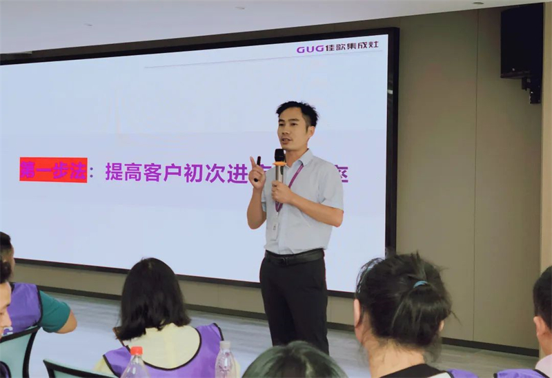 佳歌集成灶第8期“飛鷹計劃”鐵血訓練營圓滿收官