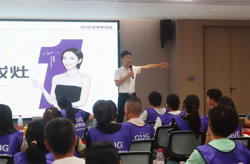 佳歌集成灶第8期“飛鷹計劃”鐵血訓練營圓滿收官