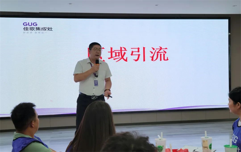 佳歌集成灶第8期“飛鷹計劃”鐵血訓練營圓滿收官