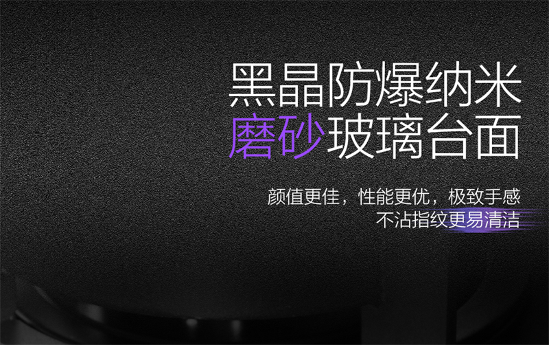 “三高一大”新突破，佳歌集成灶X6ZK帶來的廚房進(jìn)階體驗(yàn)！