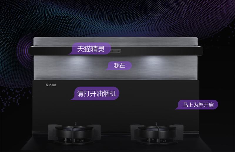 “三高一大”新突破，佳歌集成灶X6ZK帶來的廚房進(jìn)階體驗(yàn)！