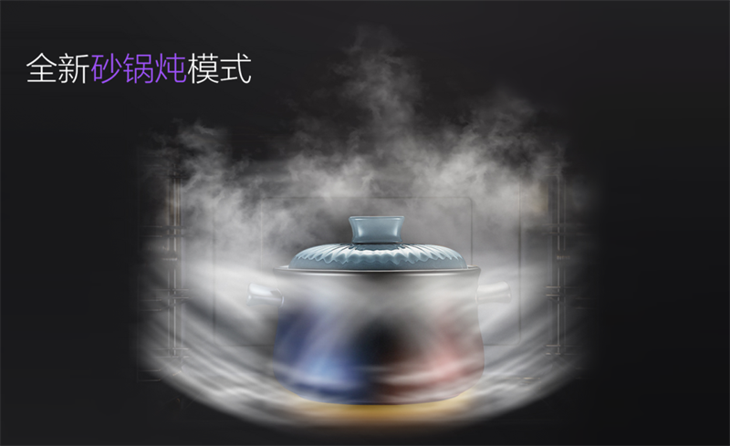 “三高一大”新突破，佳歌集成灶X6ZK帶來的廚房進(jìn)階體驗(yàn)！